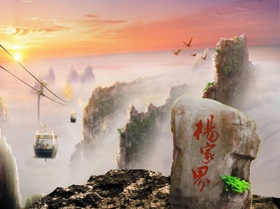 <strong>長沙、桔子洲、天門山、鳳凰古城、森林公園“養(yǎng)心潤肺”之旅！</strong>